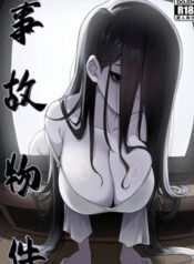 truyen-jiko-bukken-haunted-property