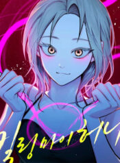 truyen-khe-uoc-giet-ban-doi-tuong-lai-2