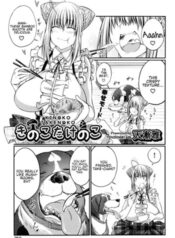 truyen-kinoko-takenoko-mushroom-bamboo-shoot