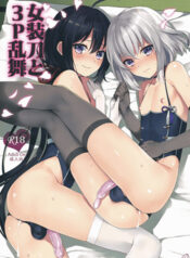 truyen-nhung-co-gai-hoang-da