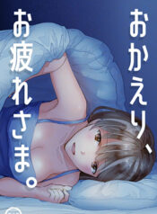 truyen-okaeri-otsukaresama