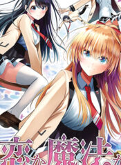 truyen-toi-khong-biet-day-la-do-tinh-yeu-hay-phep-thuat-nua