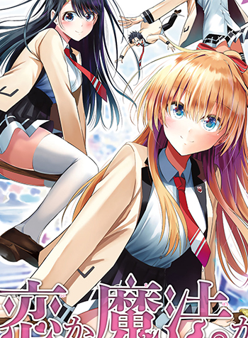 truyen-toi-khong-biet-day-la-do-tinh-yeu-hay-phep-thuat-nua