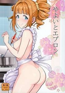 yayoi-to-apron.jpg