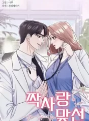 18-cuoc-gap-mat-dinh-menh-voi-moi-tinh-don-phuong