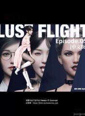 lust-flight-05.jpg