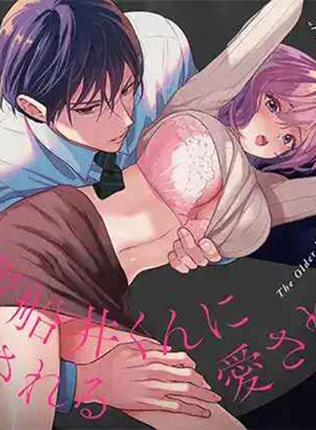 truyen-anh-ay-chua-lanh-toi-bang-tinh-yeu