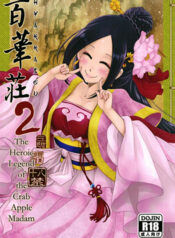 truyen-chuong-2-huyen-thoai-ve-tham-tu