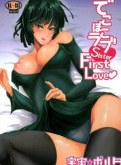 truyen-dekoboko-love-sister-first-love