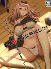 truyen-gakuseikai-shoki-ni-tokkun-shitai-shijuuhatte-battle-no-seijoui-oshiete-coach