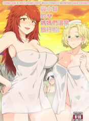 truyen-going-on-a-hotspring-trip-with-tomos-mom-and-her-friends