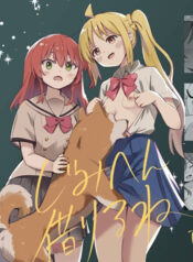 truyen-jimihen-kariru-ne