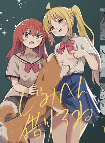 truyen-jimihen-kariru-ne