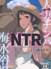 truyen-lam-tinh-voi-nguoi-phu-nu-o