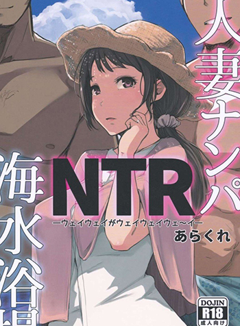 truyen-lam-tinh-voi-nguoi-phu-nu-o