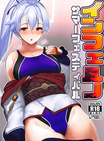 truyen-le-hoi-mua-he-dia-nguc