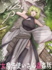 onna-mahoutsukai-san-mushikan-hanashi.jpg