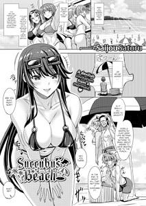 succubus-o-bien.jpg