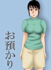 trong-tre.jpg