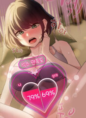 truyen-toi-tro-thanh-mot-npc-trong-truyen-han-chich-3-1